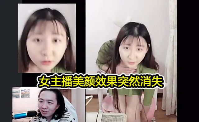 「女神一秒變大媽」嚇歪男主播！「表情逐漸消失」笑歪網