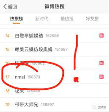 NMSL走入歷史！B站「正式宣布禁用」：違者封禁帳號
