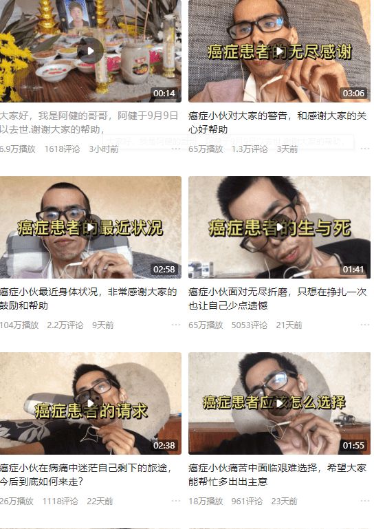 短短一年瘦到只剩皮包骨！抗癌網紅去世　前後變化引網不捨