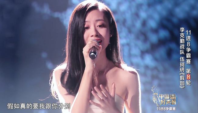 《好聲音》8強出爐！姚曉棠「逆襲奪冠」成黑馬　王靖雯險淘汰