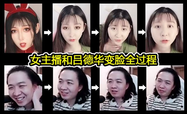 「女神一秒變大媽」嚇歪男主播！「表情逐漸消失」笑歪網