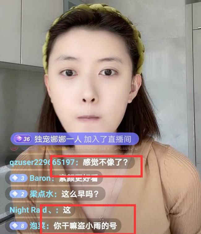 卸妝後「秒變大小眼」！千萬網紅「素顏曝光」網看傻：你誰啊？