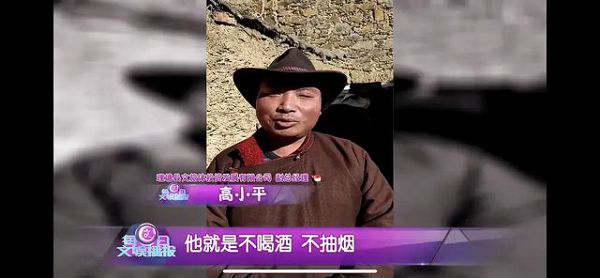 丁真被爆抽菸！「吞雲吐霧超熟練」公司回應：電子菸不是菸