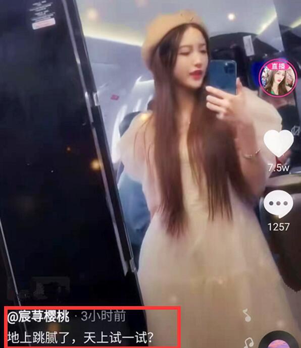 不要命？千萬網紅「飛機上跳舞」　網罵爆：不良示範