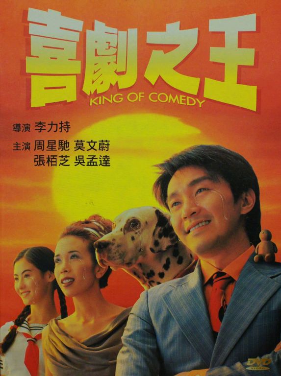《喜劇之王》鼻涕差點流進嘴!莫文蔚曝「幕後真相」:可以吃