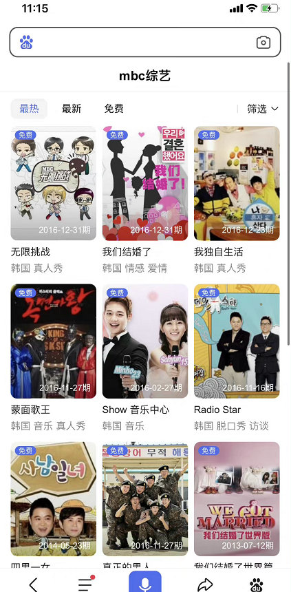 B站又被告了!韓國MBC電視台「氣炸開吉」 十一月將開庭