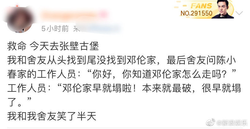 太破舊沒人管!《爸爸5》鄧倫、小山竹家「房子塌了」 網掀論戰