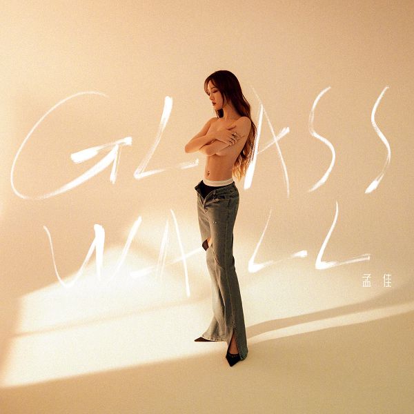 Miss A 前成員「大秀南半球」！工作室認抄襲　網罵爆：丟臉丟到國外