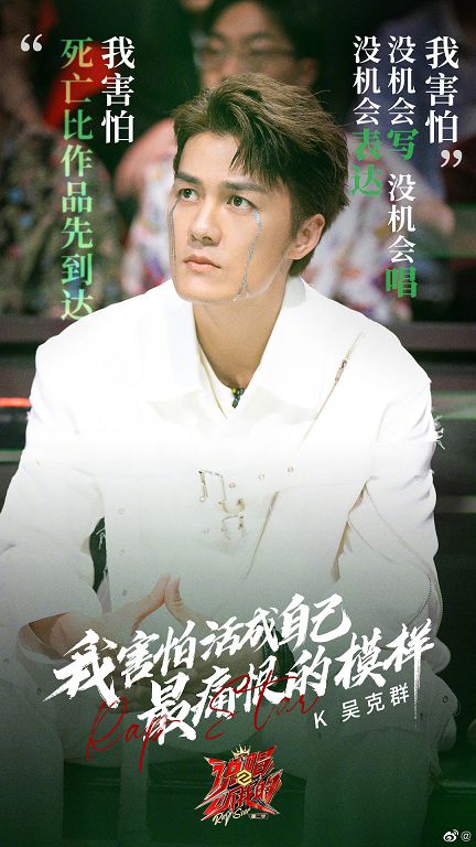 奧運期間發文「永遠都輸」!吳克群微博慘淪陷 網傻眼:文字獄?
