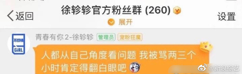 《青你2》四胞胎「自爆被霸凌」!王承渲隊友認:是我不配了