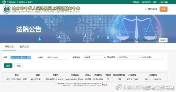 B站又被告了!韓國MBC電視台「氣炸開吉」 十一月將開庭