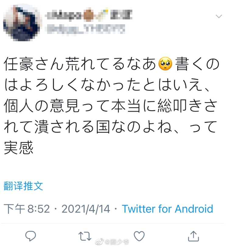 丟臉到國外！陸偶像提議「祖國幫福島一把」氣炸陸網：開除你國籍