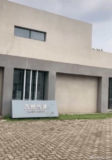吳亦凡爆「囂張嗆網友」截圖瘋傳!公司人去樓空 淒涼現況曝
