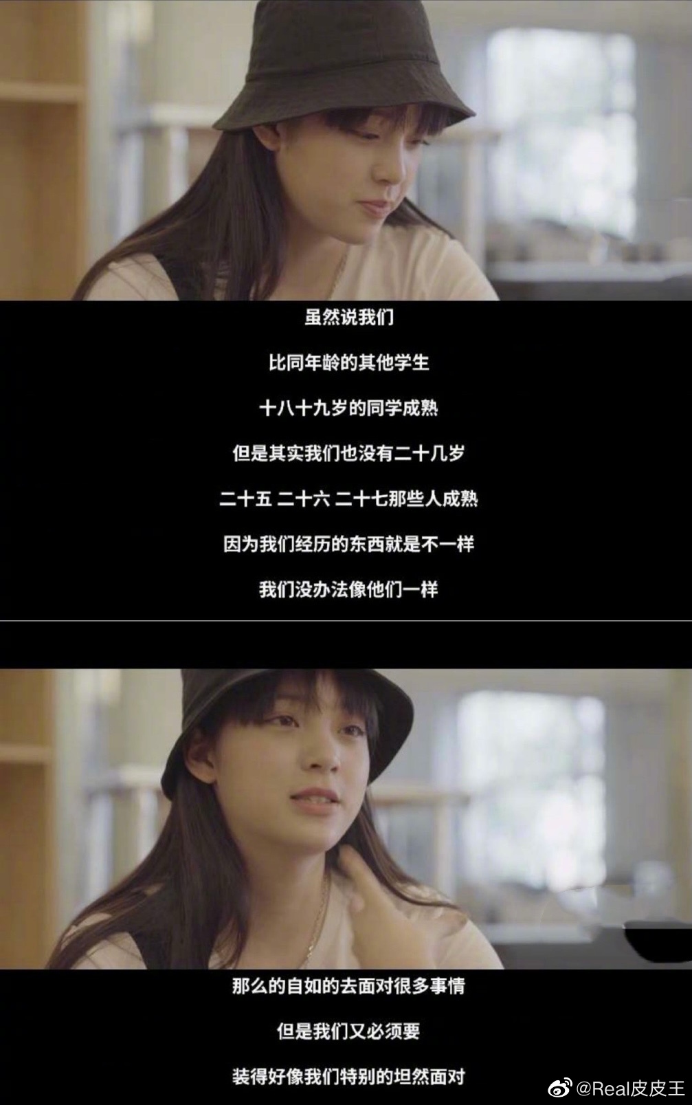 曾表示「演員很高危」!歐陽娜娜再嘆「壓力大」 網:那妳就退圈