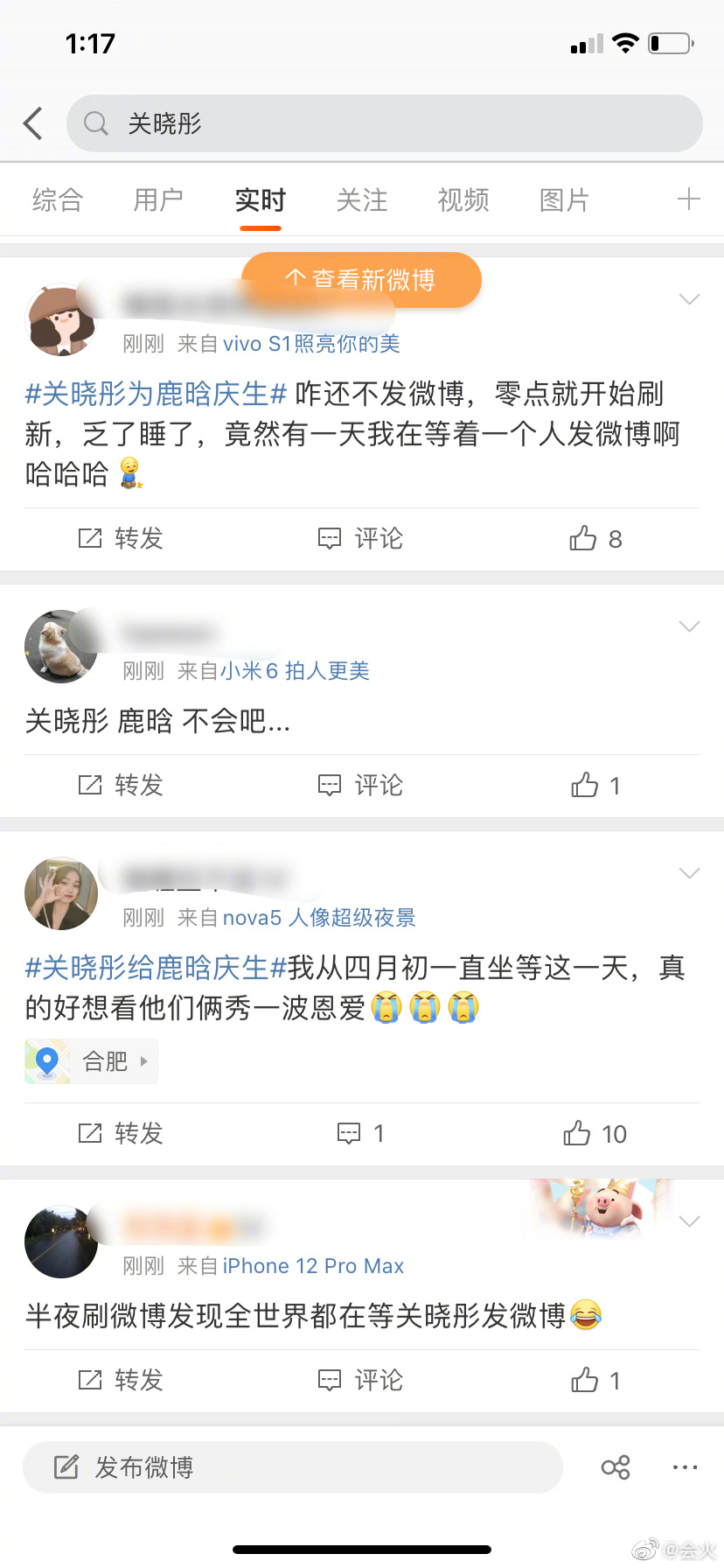 鹿晗生日「關曉彤遲遲沒送祝福」!網爆料:去年已分手