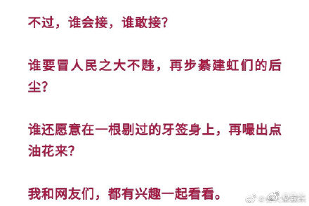 吳亦凡確定封殺!官媒點名怒轟「無藝無才無德」:產品早就該淘汰