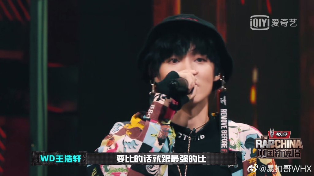 《新說唱》暴扣哥「轉戰Idol」!全新造型曝光 網驚:根本換了一個人!