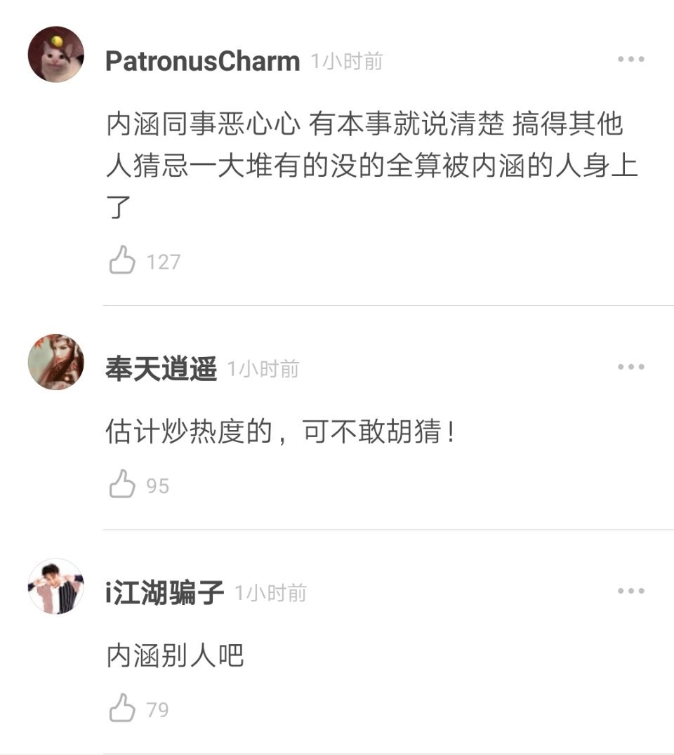 虞書欣挨酸做作?工作人員狂讚:還是楊超越可愛