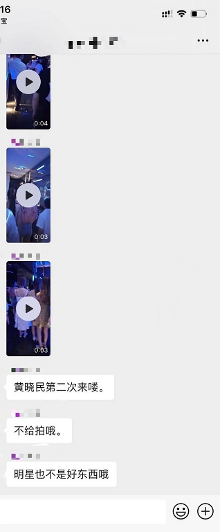 Angelababy暗示單身?網曝「黃曉明私生活」:夜店緊貼長髮女