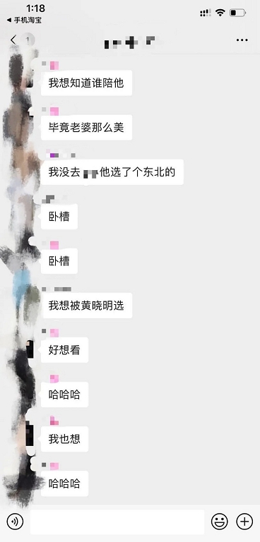 Angelababy暗示單身?網曝「黃曉明私生活」:夜店緊貼長髮女