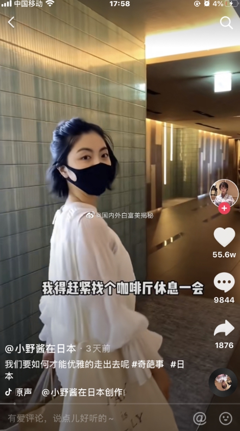 誤闖婚禮「白吃白喝」!百萬網紅「遭挖真相」狠打臉 網氣炸:丟臉丟到國外