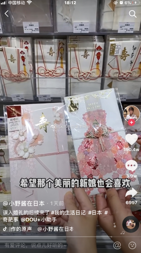 誤闖婚禮「白吃白喝」!百萬網紅「遭挖真相」狠打臉 網氣炸:丟臉丟到國外
