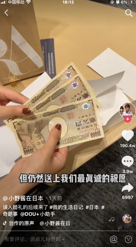誤闖婚禮「白吃白喝」!百萬網紅「遭挖真相」狠打臉 網氣炸:丟臉丟到國外