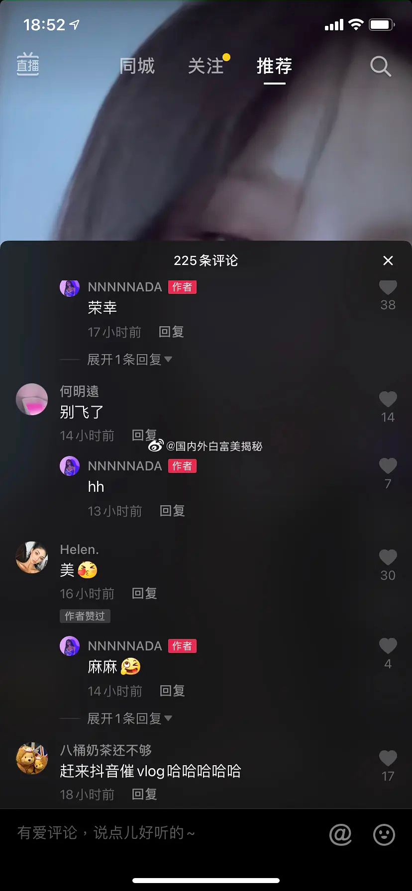 抖音爆紅正妹「爆呼麻」!網揪2證據傻眼:立刻退追