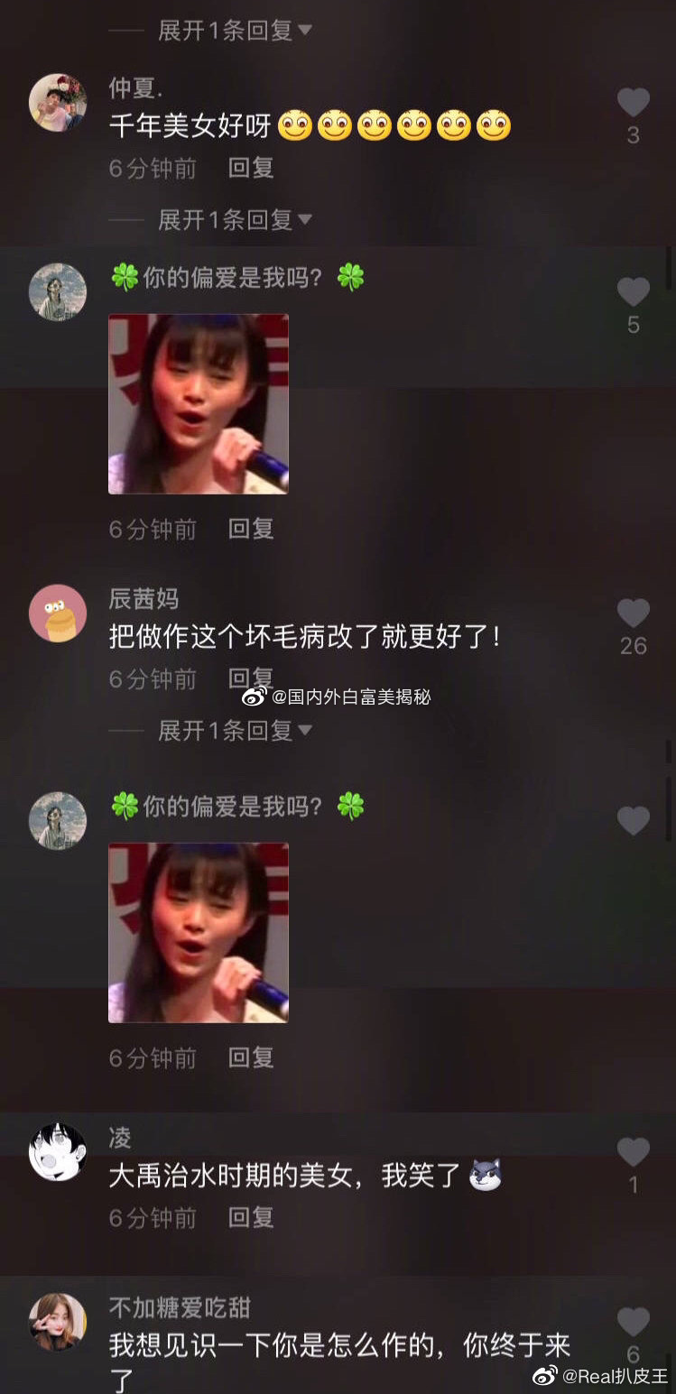 狂挨轟「做作」!鞠婧禕「抖音遭出征」:四千年一遇大假人