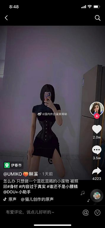 人形沙漏!網紅「誇張螞蟻腰」嚇歪全網:肋骨都拿掉了?