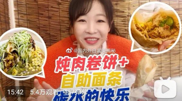 腫脹下垂認不出!大胃王少女「長相驚變」 網傻眼:催吐後遺症?