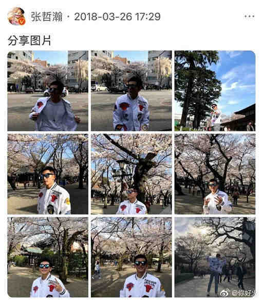 「參拜靖國神社」被出征!《山河令》張哲瀚緊急道歉:我深愛祖國