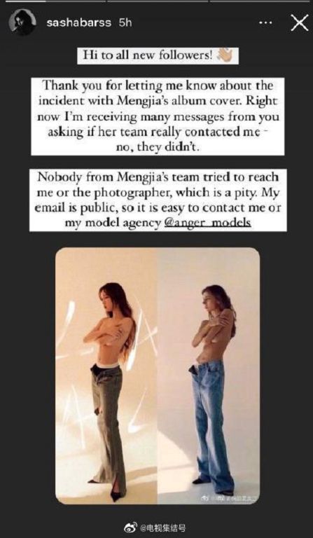 Miss A 前成員「大秀南半球」！工作室認抄襲　網罵爆：丟臉丟到國外