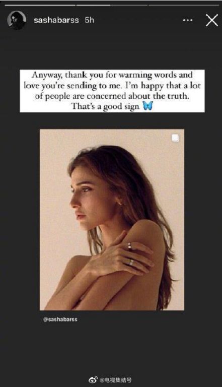 Miss A 前成員「大秀南半球」！工作室認抄襲　網罵爆：丟臉丟到國外