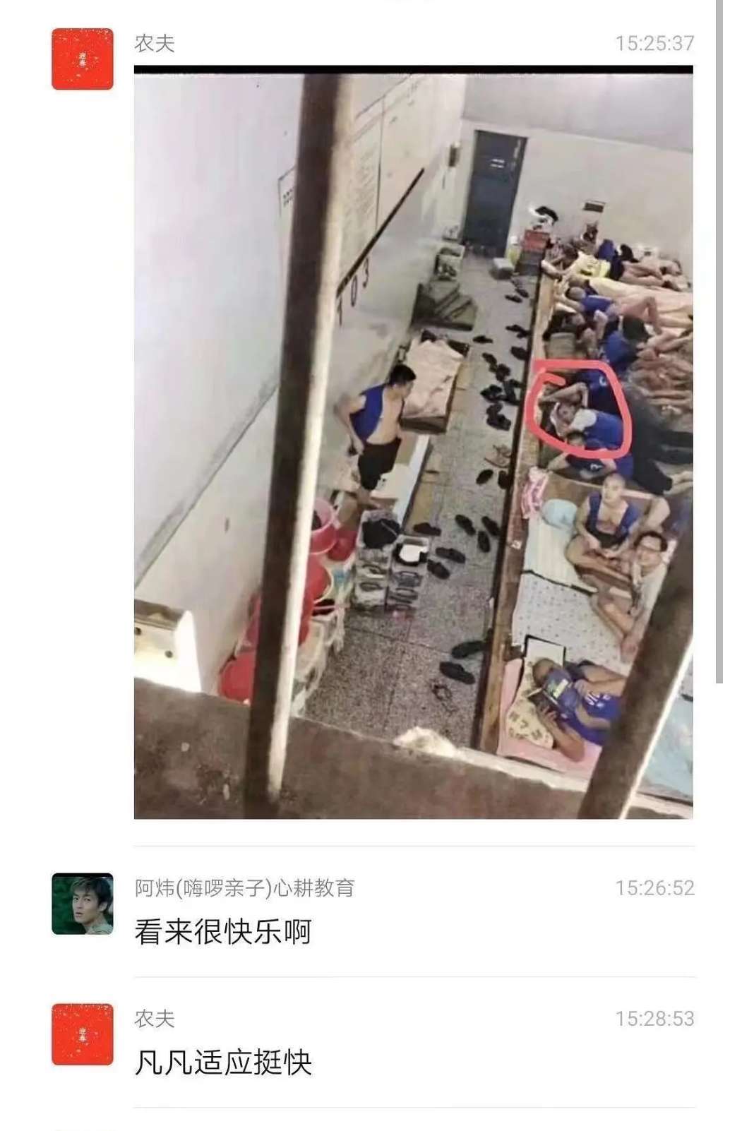 吳亦凡「看守所畫面」瘋傳!穿囚服被打碼 網驚:下巴超像