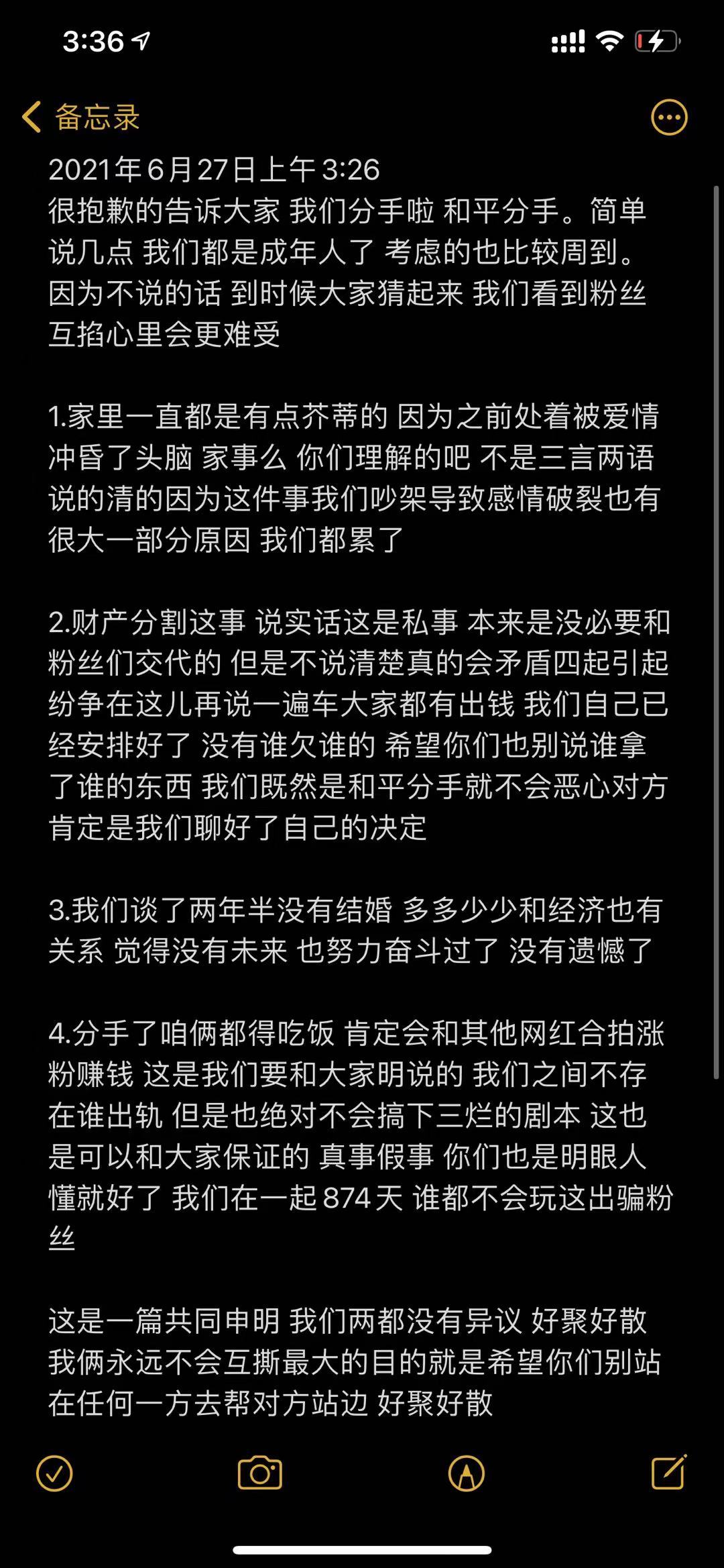 曾18歲未婚生子!網紅「楊清檸」突宣布分手 斬斷現任2年感情