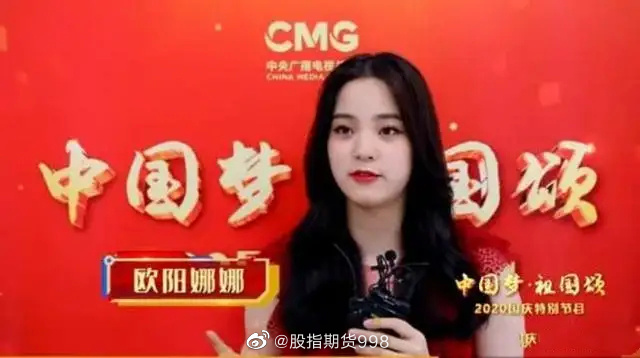 歐陽娜娜被罵爆!曾淚崩「朋友都在台北」:每天有很多不開心