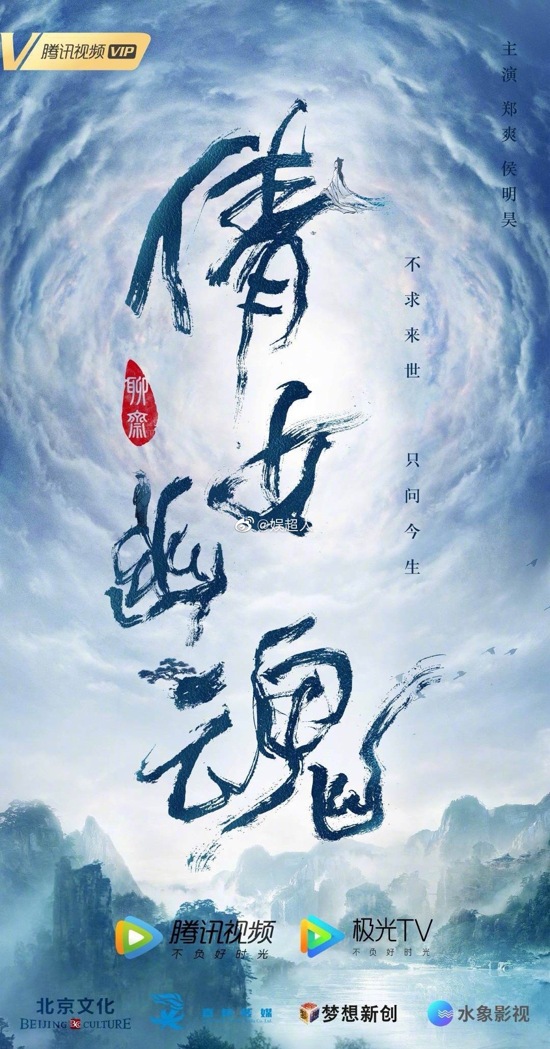 鄭爽新劇慘被禁！網曝片方求生「AI換臉女主」變成她