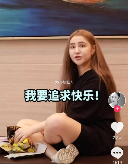 要追求快樂!《天台》J女郎「爆肥大走鍾」 網嚇歪:認不出來!