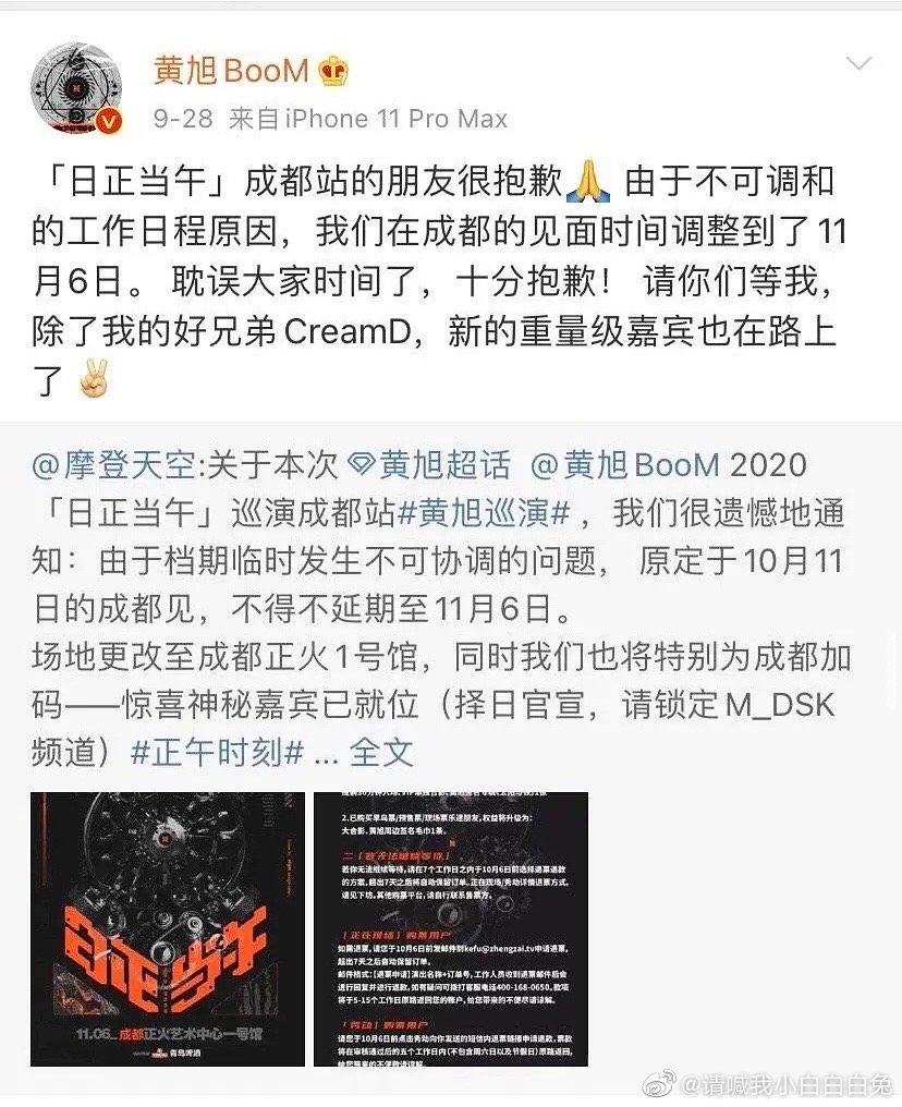 才剛義氣相挺PGONE!網曝人氣rapper「回歸《新說唱》」:真的強你好幾倍!