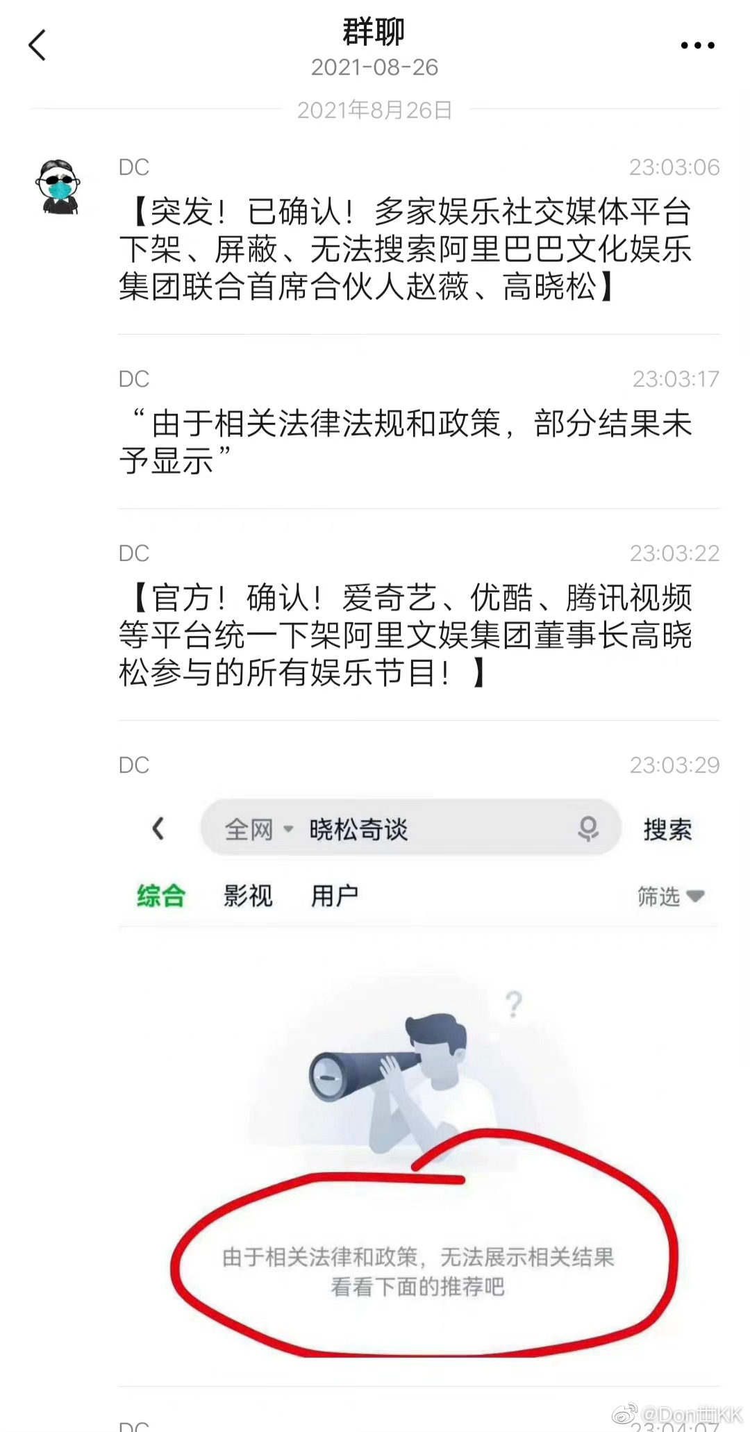 趙薇封殺有可怕內幕！她爆「動搖中國國本」　各界好友全切割