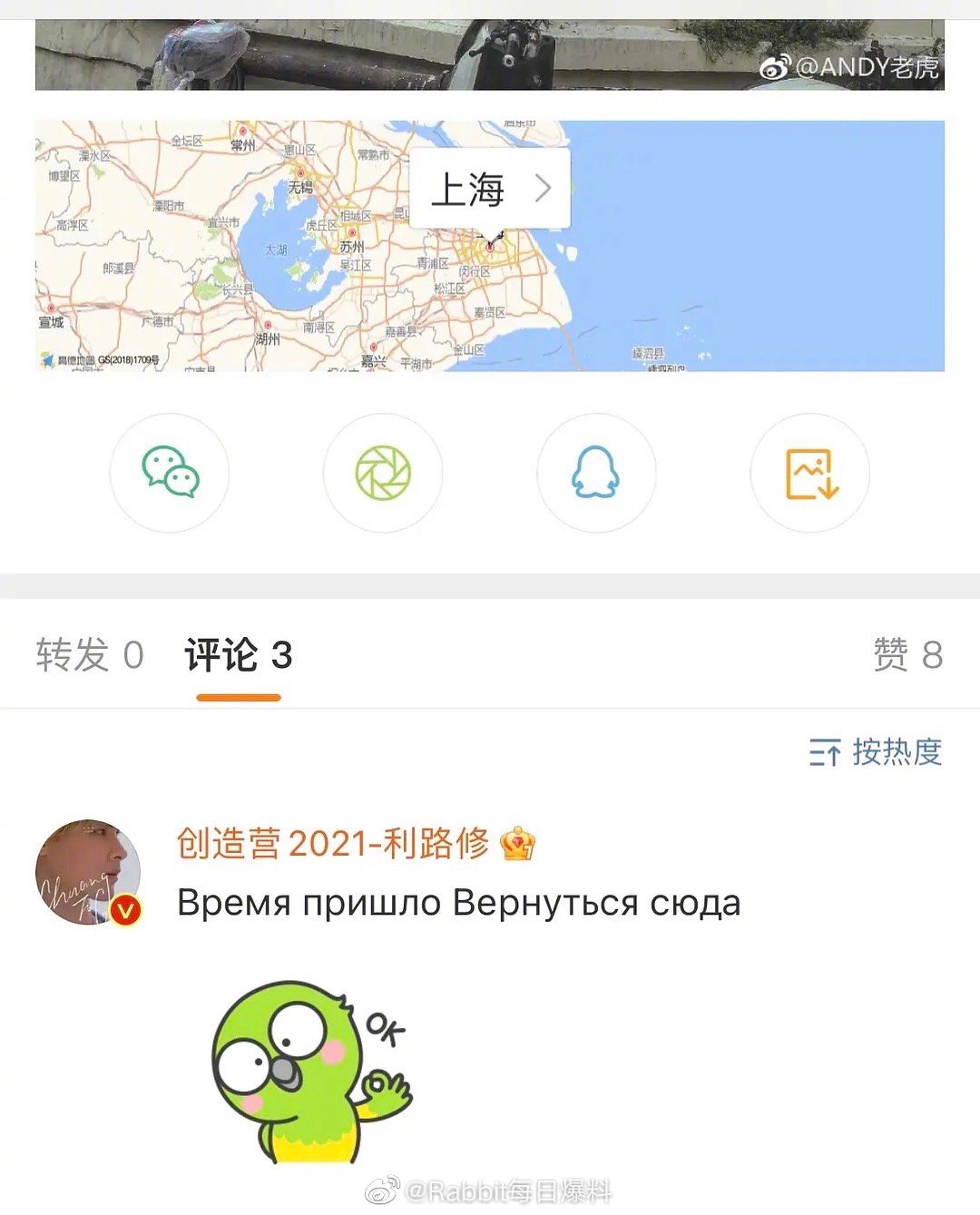 只想回家卻成功晉級!《創4》選手「超厭世原因」疑曝光 網嚇歪!