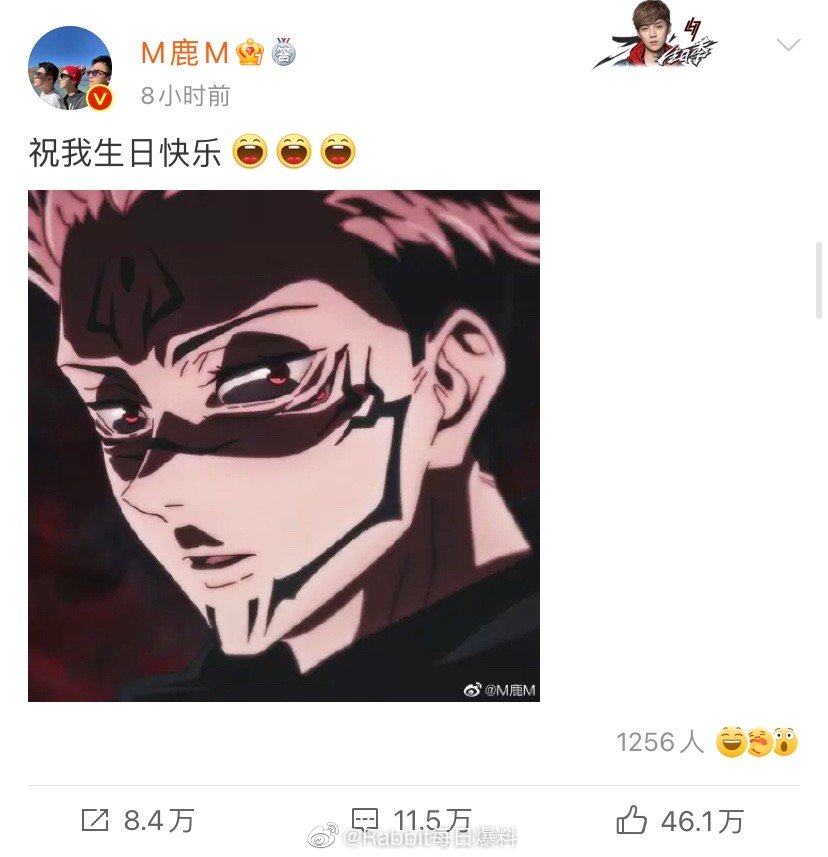 鹿晗生日「關曉彤遲遲沒送祝福」!網爆料:去年已分手