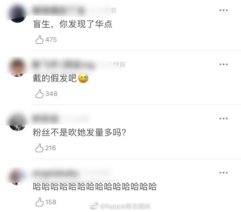 離婚現身壓力大?趙麗穎爆「偷戴假髮」 網:發現盲點了