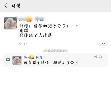 鹿晗關曉彤爆分手!網瘋傳「連官宣日期都想好」:這次是真的?