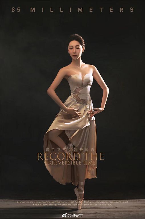 瘋傳已退學!都美竹「時隔2個月」現身微博:開心最重要