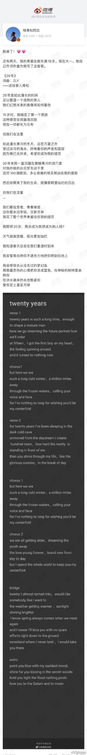 曾爆潛規則醜聞！52歲導演甜認愛　「出櫃19歲男友」網全看傻