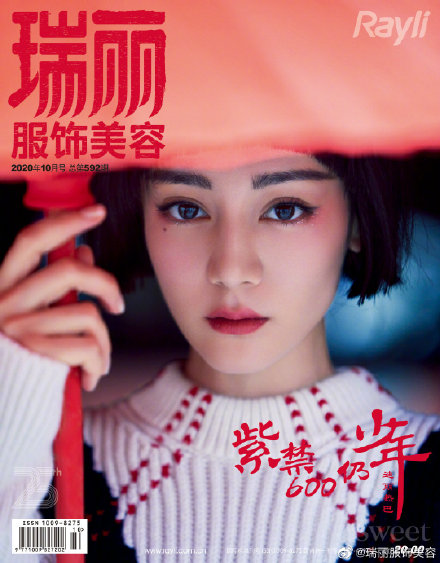 新髮型剪短了?迪麗熱巴「撞臉娜塔莉波曼」 網暴動:美炸!