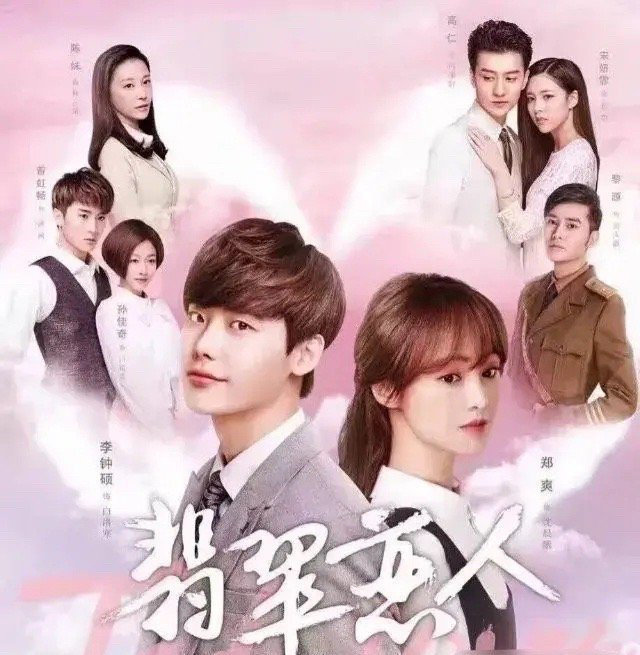 苦等5年又腰斬!《翡翠戀人》片方怒告鄭爽 「貼文全刪光」3月法庭見