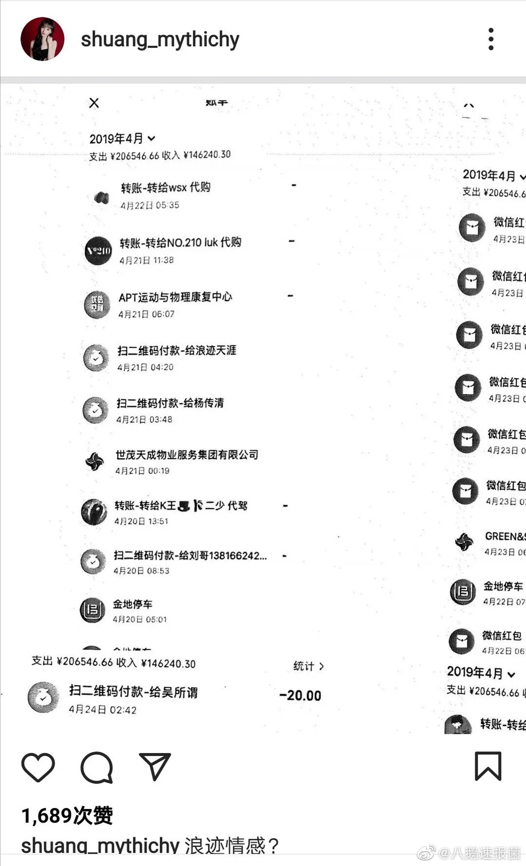 被張恒精神迫害!鄭爽再控「淪賺錢工具」:他用孩子控制我